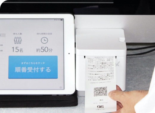 新型コロナウイルス対策について